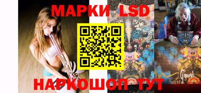 кокаин перу Камышлов