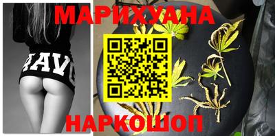 гашишное масло Кандалакша