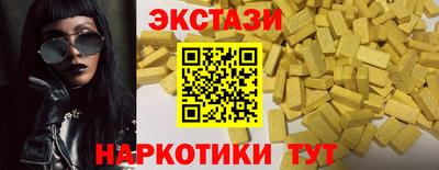 гашишное масло Кандалакша