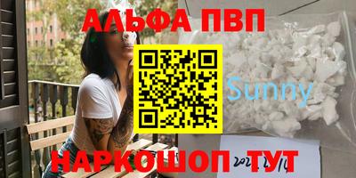 кокаин перу Камышлов