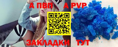 гашишное масло Кандалакша