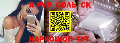 гашишное масло Кандалакша