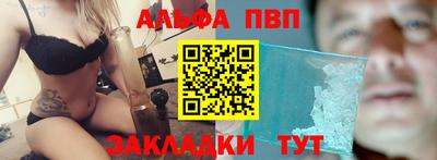 кокаин перу Камышлов