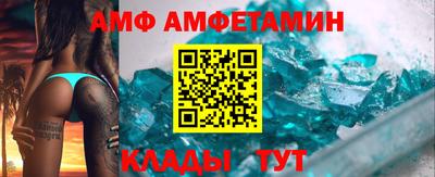 ALPHA PVP Новодвинск