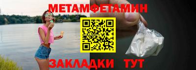 стаф Новокубанск