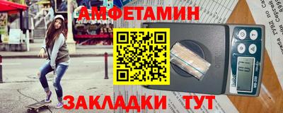 а пвп мука Новозыбков