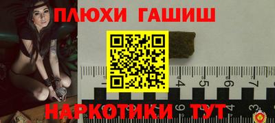 стаф Новокубанск