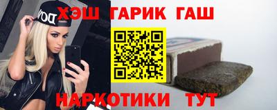 гашишное масло Кандалакша
