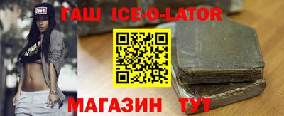 кокаин перу Камышлов