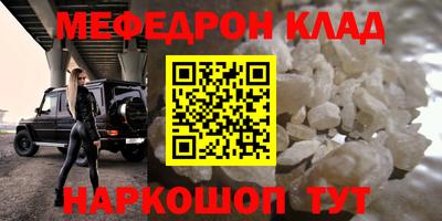 кокаин перу Камышлов