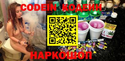 кокаин перу Камышлов