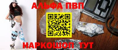 гашишное масло Кандалакша