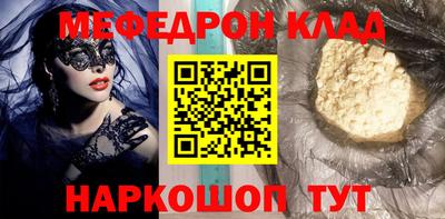 кокаин перу Камышлов