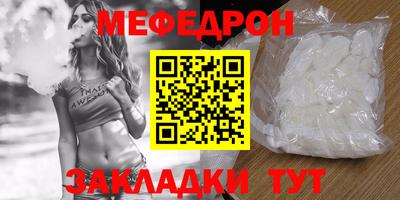 а пвп мука Новозыбков