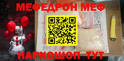 а пвп мука Новозыбков