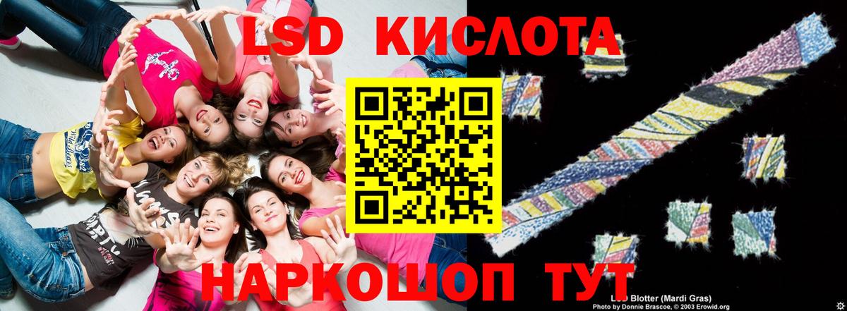 Псков  ЛСД экстази ecstasy  LSD-25 экстази ecstasy  Вход с VPN 