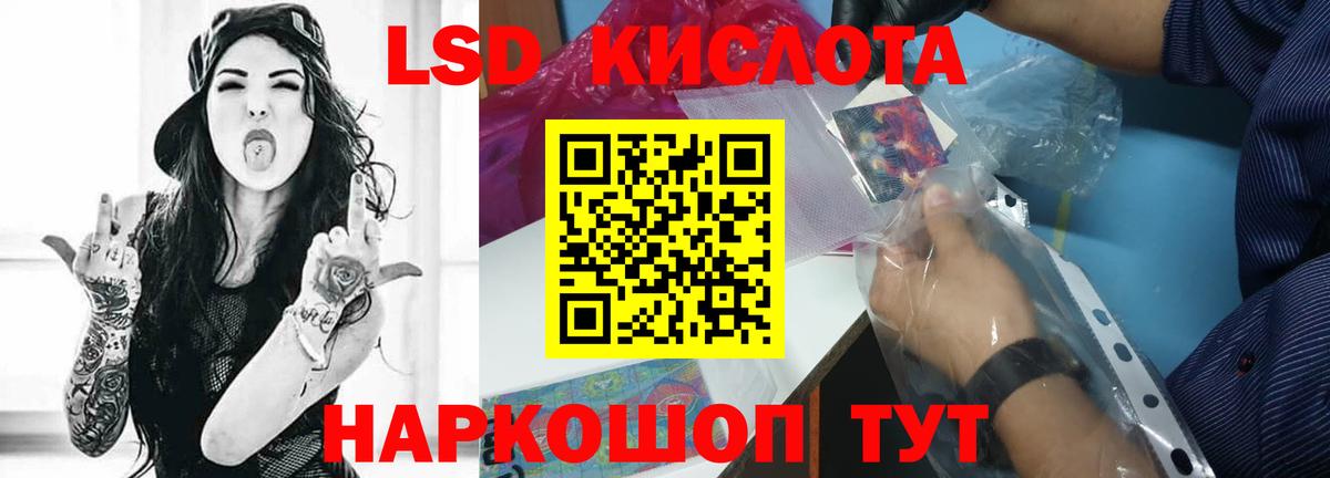 Конопля  Гашиш  Вход с VPN  НБОМе  LSD-25  Мефедрон кристаллы  МАРИХУАНА  ГАШИШ  Кетамин  Псков  Cocaine 