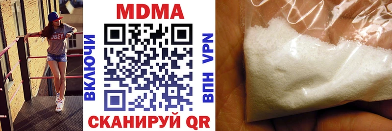 что такое наркотик  Псков  MDMA Molly 