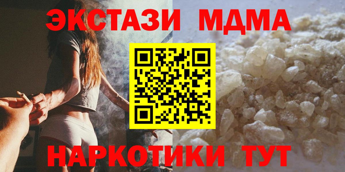 MDMA Molly  Псков  MDMA Molly  MDMA Molly 