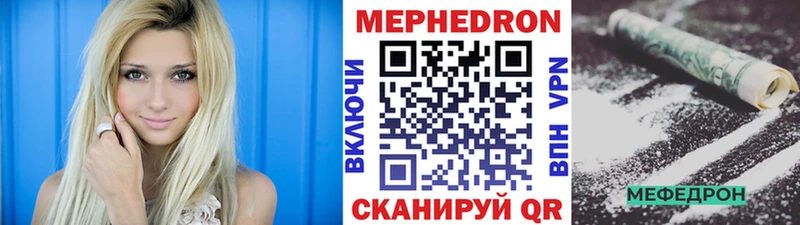 наркота  Псков  Меф mephedrone 