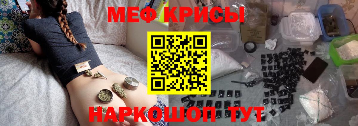 Псков  Мефедрон мука  Вход с VPN  МЯУ-МЯУ  Меф кристаллы 