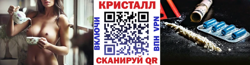 Первитин пудра  Псков 