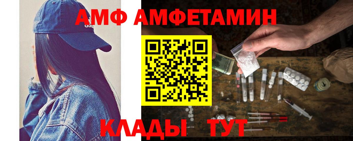 Метамфетамин Methamphetamine  Псков  Метамфетамин Methamphetamine  Метамфетамин Methamphetamine 