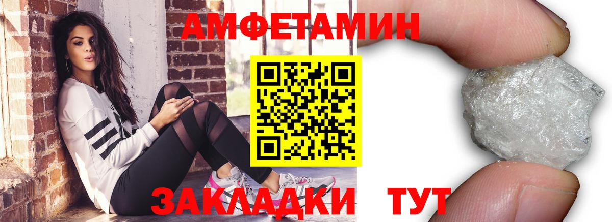 Первитин Декстрометамфетамин 99.9% Псков