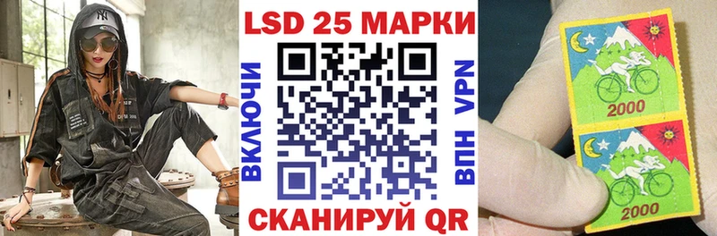 Марки 25I-NBOMe 1500мкг  где купить наркотик  Псков 