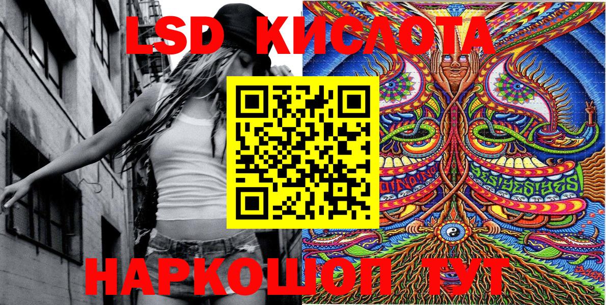 Марки 25I-NBOMe 1,8мг Псков