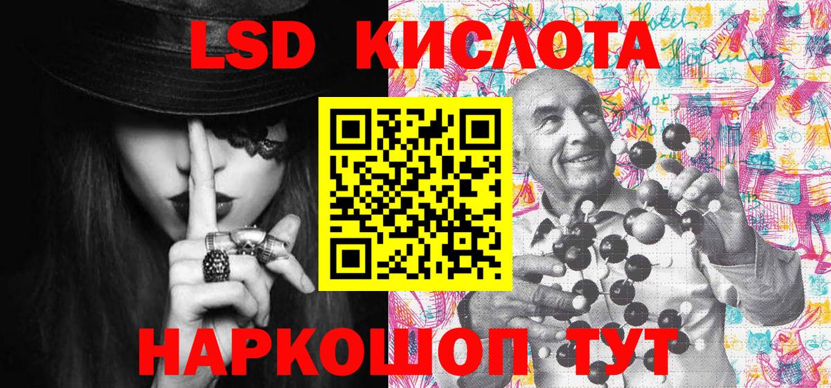 Псков  Марки NBOMe  Марки NBOMe 1,5мг  Вход с VPN  Марки NBOMe 1,5мг 