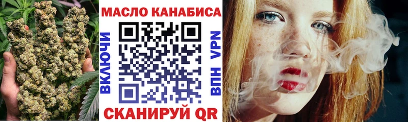 ТГК гашишное масло Псков