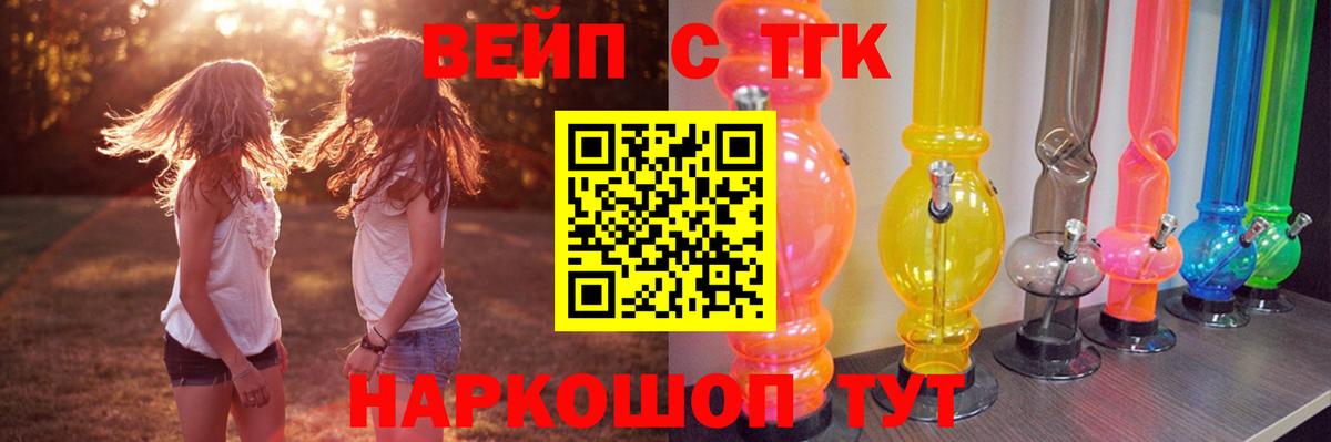 Каннабис Псков