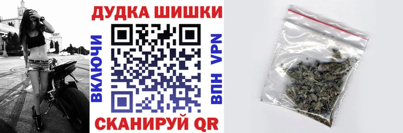 МАРИХУАНА марихуана  МЕГА сайт  Псков  даркнет сайт 