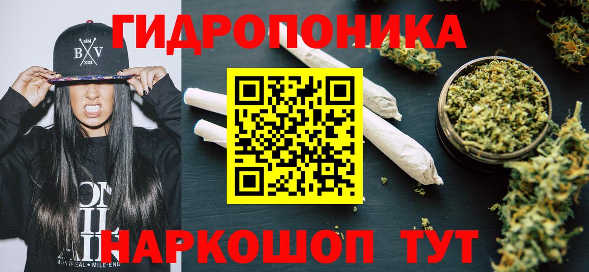 Марихуана марихуана  Вход с VPN  Шишки марихуана конопля  Псков  Каннабис OG Kush 