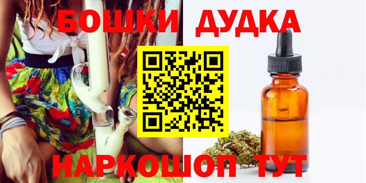 Бошки марихуана MAZAR  Бошки марихуана MAZAR  Бошки марихуана MAZAR  Псков  Бошки марихуана MAZAR 